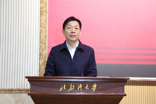 beat365平台官方网站正式揭牌